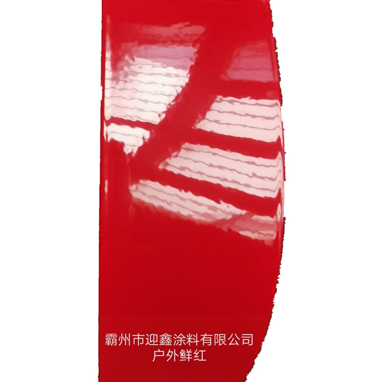 ��ϩ���ܷ�